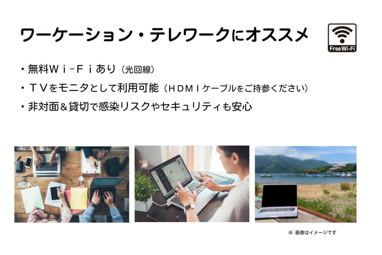 Вилла Stagione Hakone Yumoto Экстерьер фото