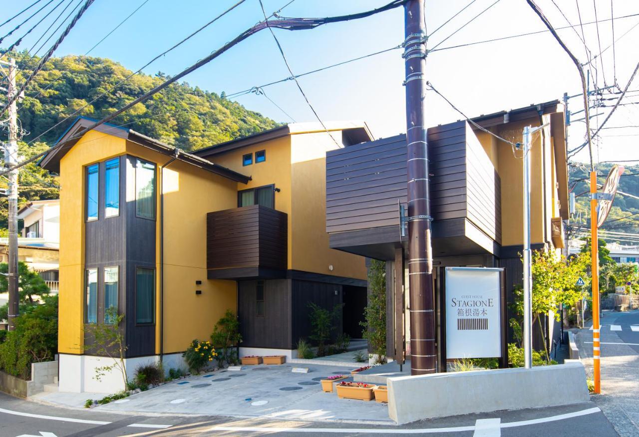 Вилла Stagione Hakone Yumoto Экстерьер фото